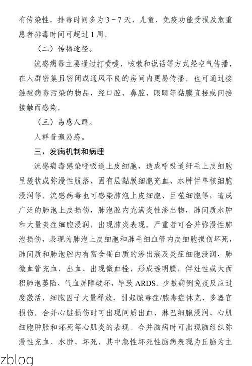 广宁：粤西山区县城的零感染防疫逻辑