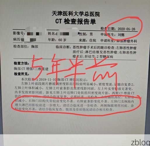 2022年4月26日启东新增确诊病例情况