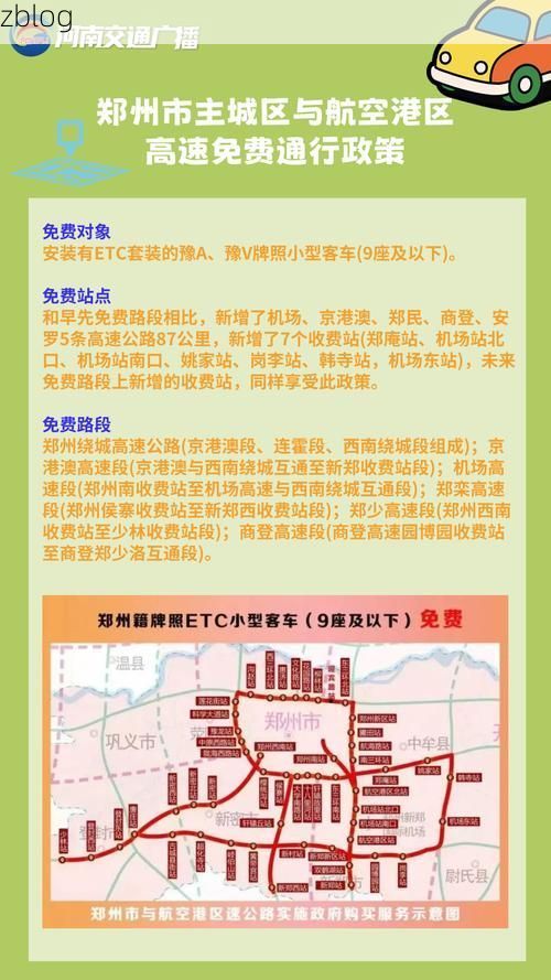 31省新增本土12例，宿迁市辖区疫情引关注