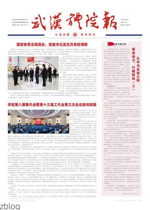 31省新增本土13例(31省新增本土0例),沈丘疫情引关注