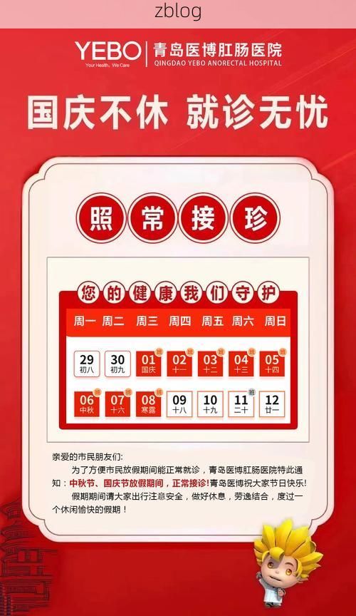 2022年9月5日天全县新增确诊病例情况