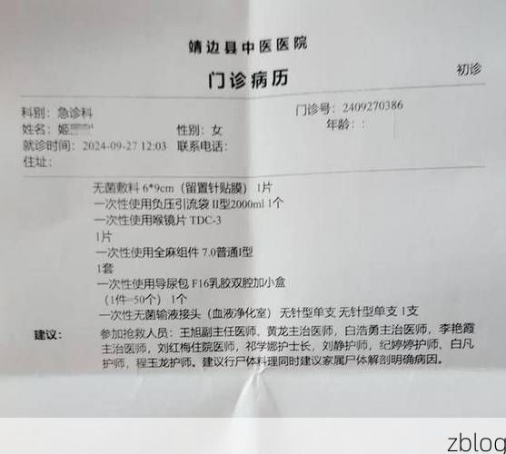 2022年7月14日陇西县新增确诊病例情况