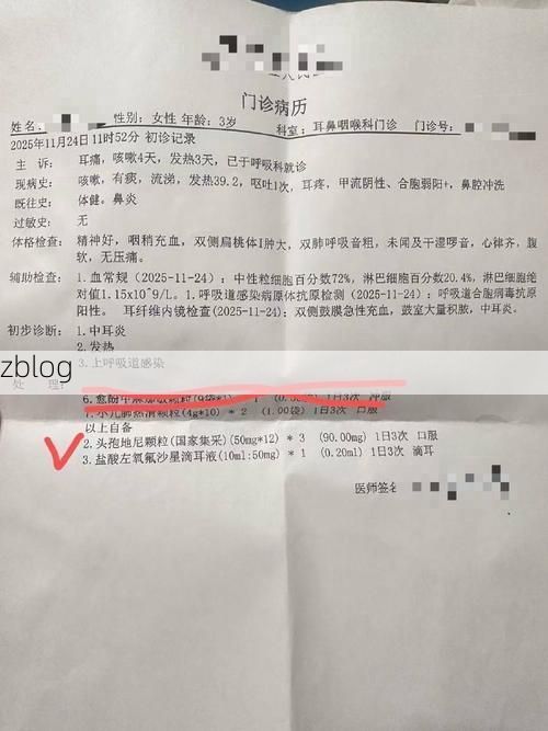 2022年11月15日安定区新增确诊病例情况_31465