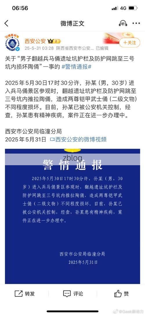 土默特左旗新增1例无症状感染者  土默特左旗疫情防控最新通报