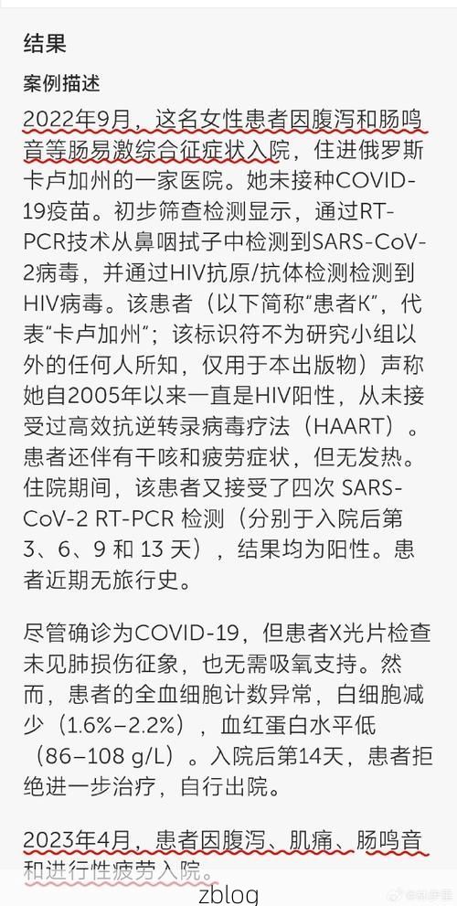 2022年11月25日永仁县新增确诊病例情况_73140