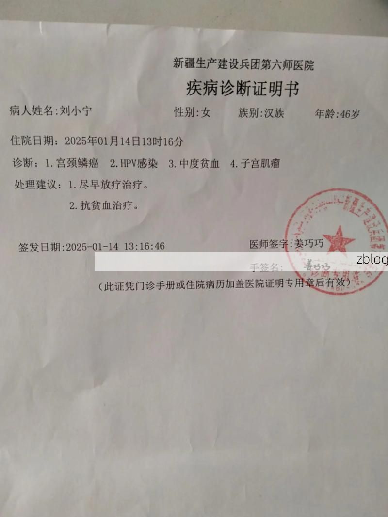 2022年8月12日郧西县新增确诊病例情况