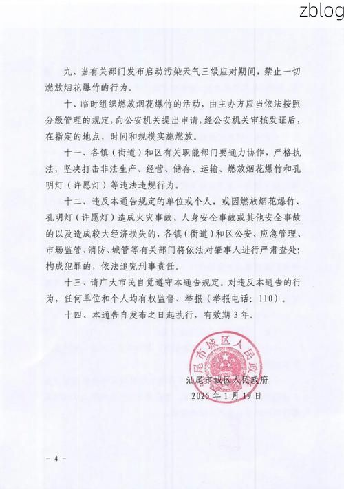 汕尾市市辖区新增1例无症状感染者  汕尾市市辖区疫情防控最新通报