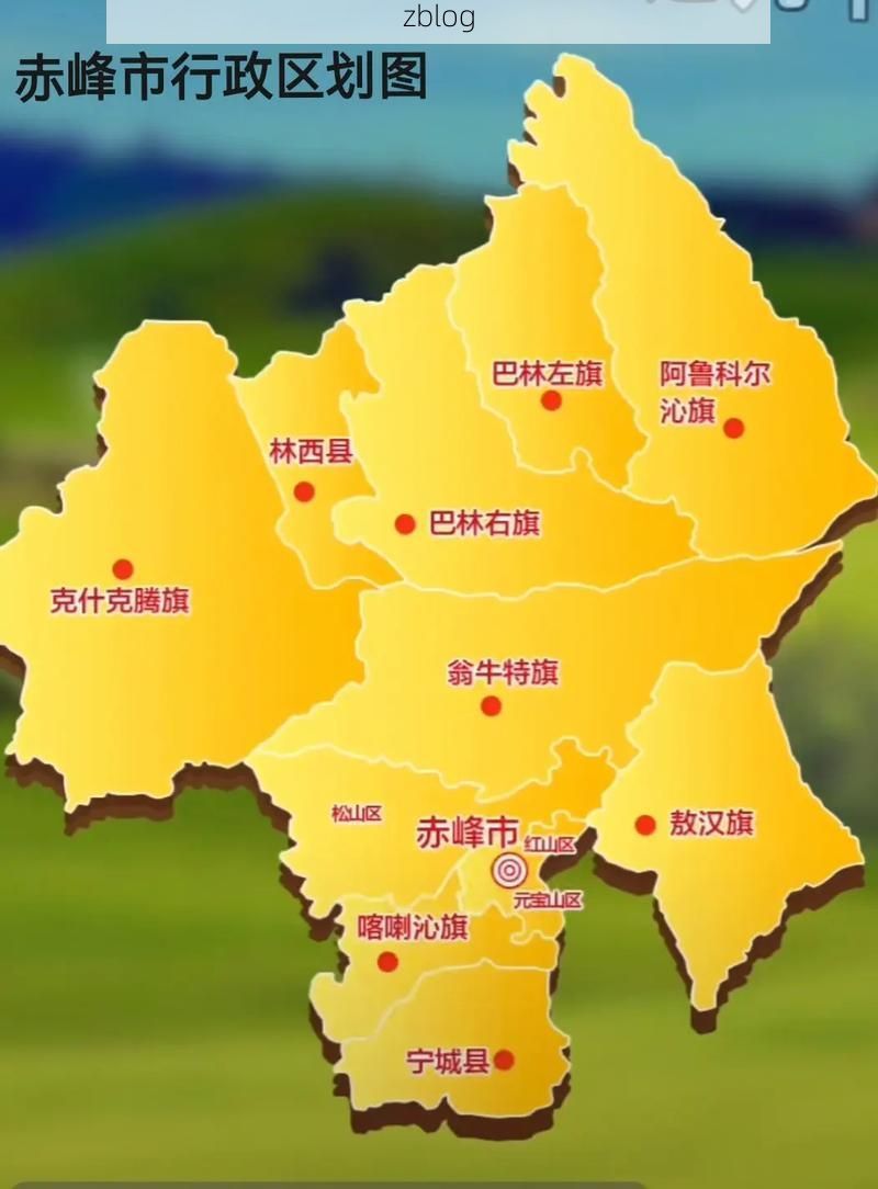 【赤峰市辖区：草原交通枢纽的疫情防波堤】