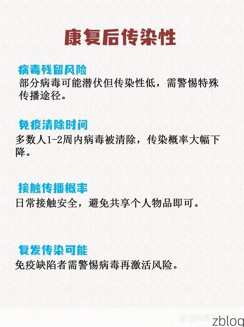 灵丘县新增1例无症状感染者 灵丘县疫情防控最新通报_42775