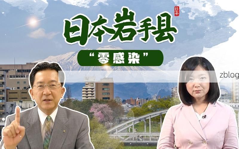 高原屏障下的零感染坚守：曲松地理优势的防疫逻辑