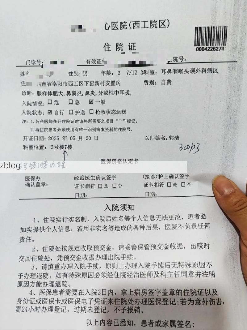 2022年5月11日滦平县新增确诊病例情况_79830