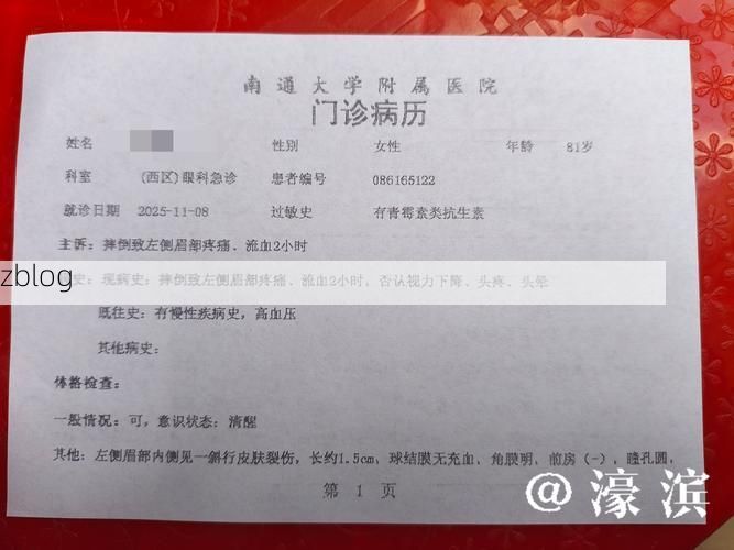 2022年3月15日瑞金市新增确诊病例情况