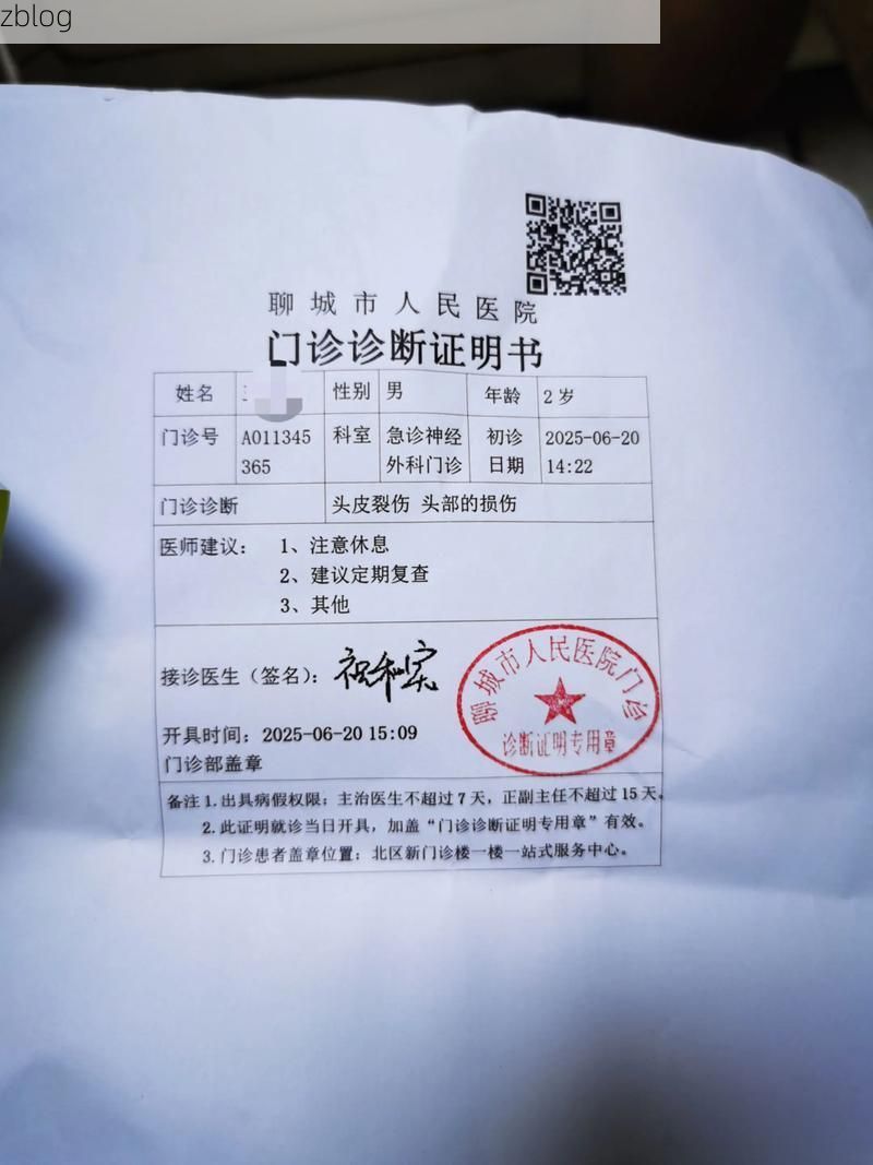 2022年11月23日绵阳市新增确诊病例情况_80462