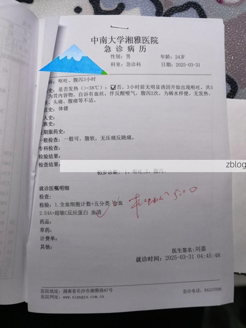 【2022年11月23日城固新增确诊病例情况】