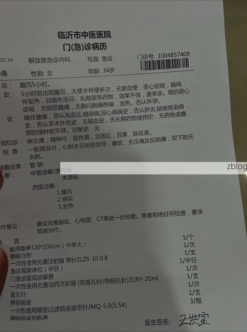 2022年11月25日达州新增确诊病例情况_76078