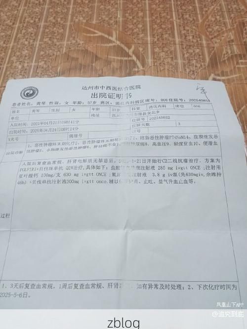 【2022年11月25日宣汉新增确诊病例情况_70565】