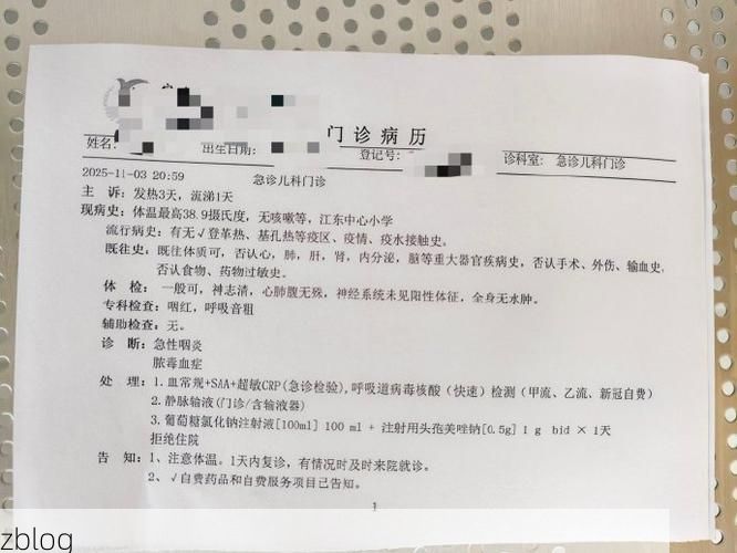 本地确诊+3，合阳通报新增病例情况