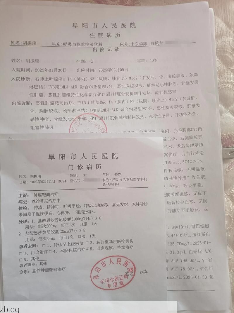 2022年7月12日阳江新增确诊病例情况_43206