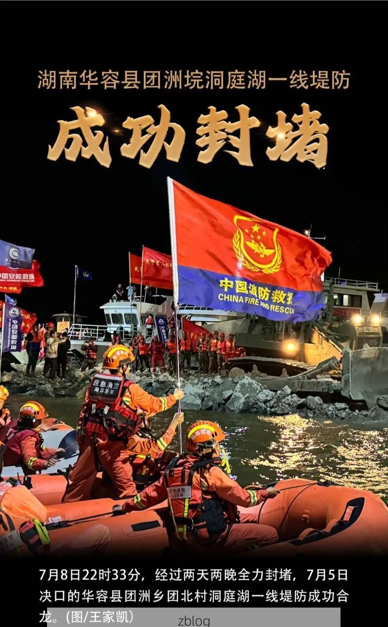 【洞庭湖城防疫样本:岳阳交通枢纽下的疫情承压与应对】