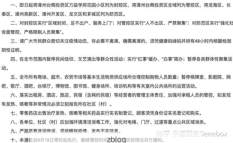 31省新增本土8例(31省新增本土5例)，桐乡疫情引关注