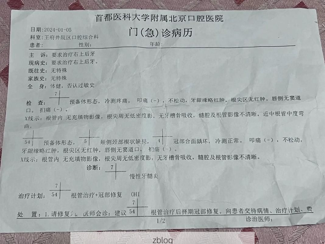 2022年11月25日根河市新增确诊病例情况