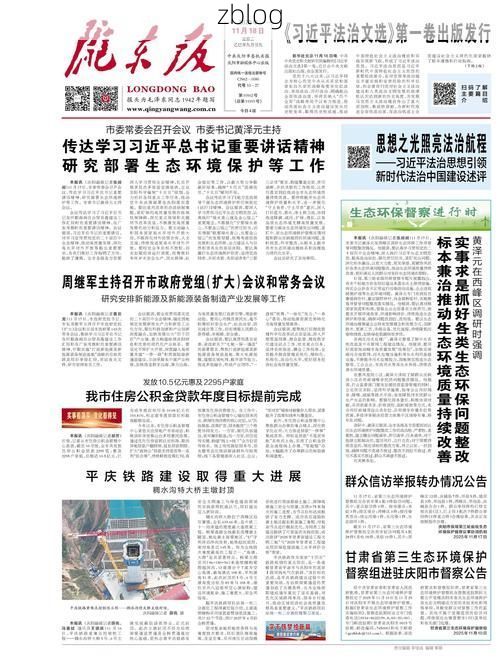 31省新增本土12例(31省新增确诊38例)，闻喜县突发疫情引关注_77940