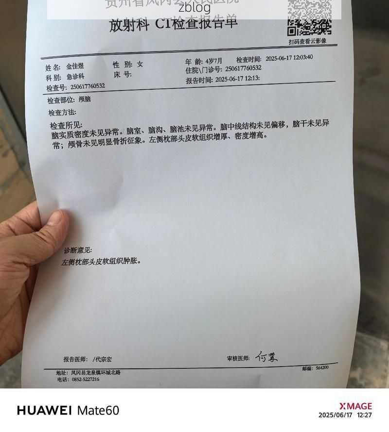 2022年11月25日云龙县新增确诊病例情况