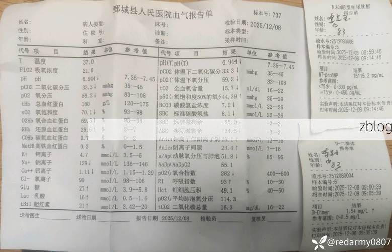 2022年5月19日营口新增确诊病例情况_91966