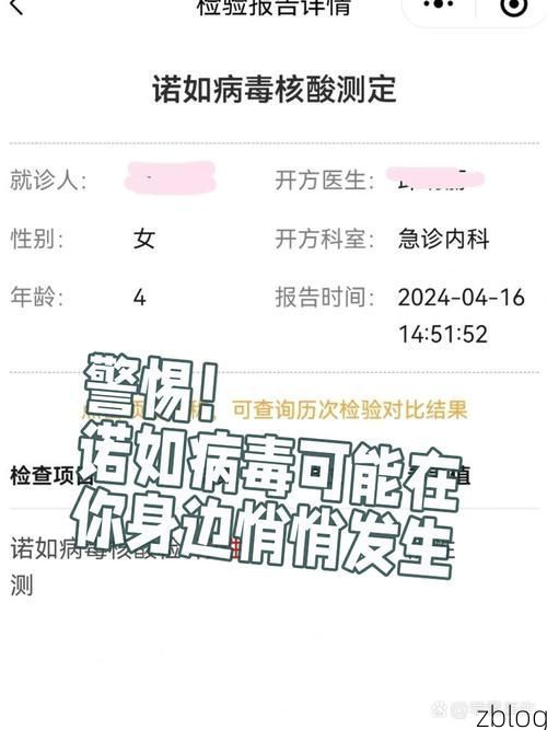 葫芦岛新增1例无症状感染者  葫芦岛市疫情防控最新通报_67041