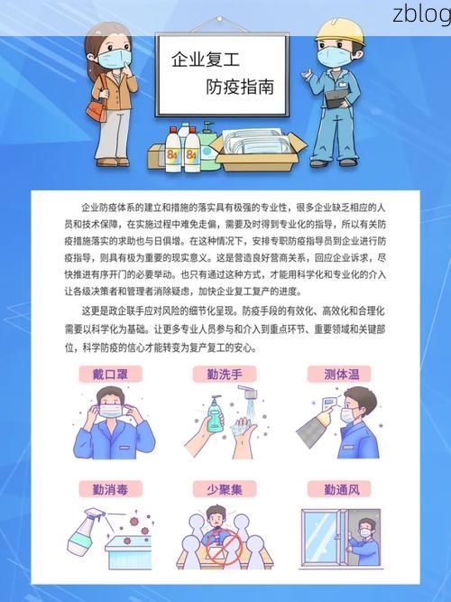 清新：粤北山城如何守住疫情防线？_73308