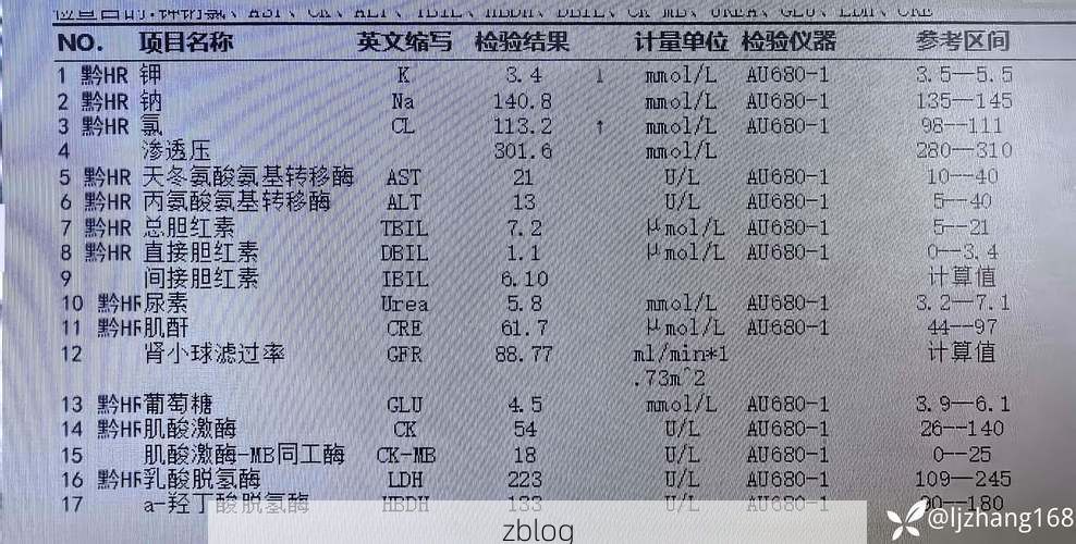 2022年3月18日宁化县新增确诊病例情况_37583