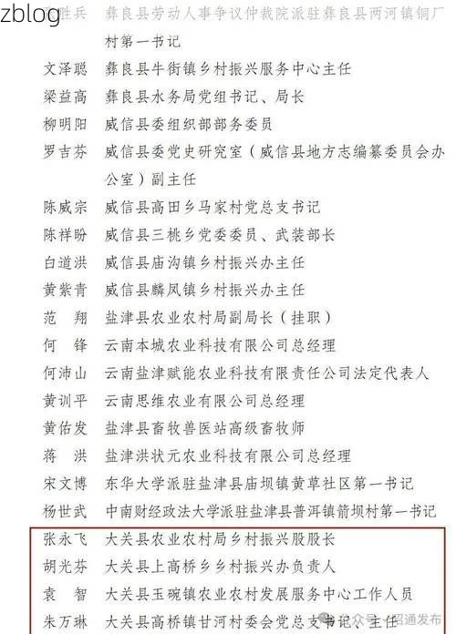 31省新增本土12例(31省新增确诊38例)，留坝县疫情引关注！