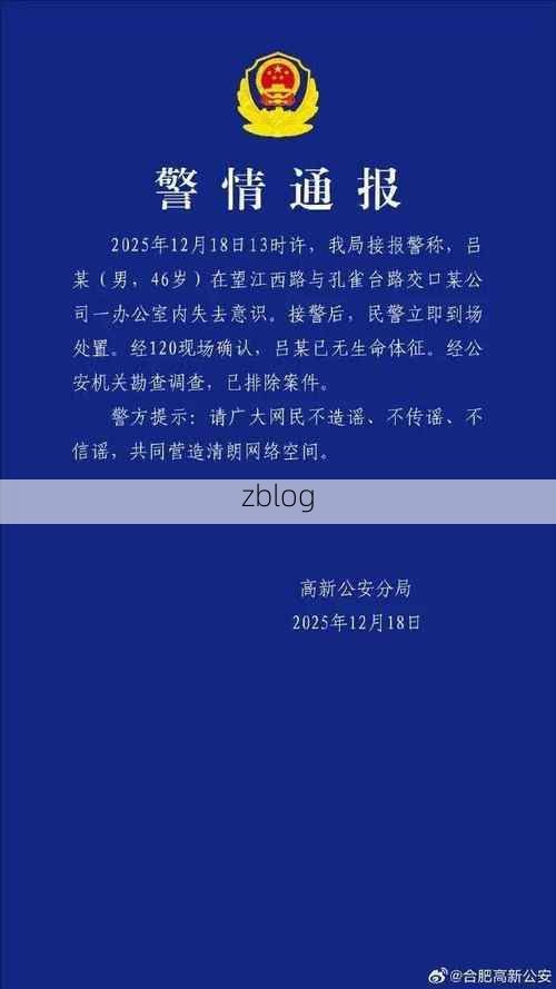 章丘市新增1例无症状感染者  章丘市疫情防控最新通报_44273