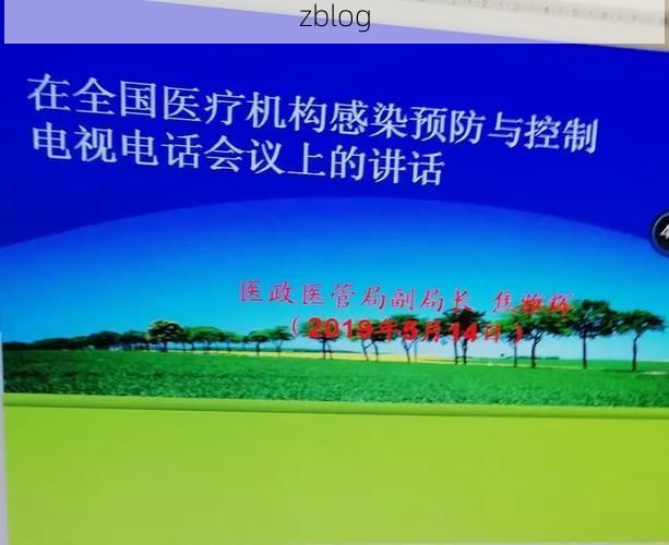 东宝区:荆楚腹地的零感染坚守与地理屏障解析