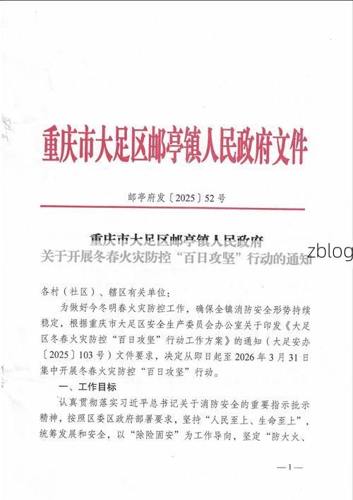 31省区市新增12例本土确诊,彭水苗族土家族自治县疫情最新消息