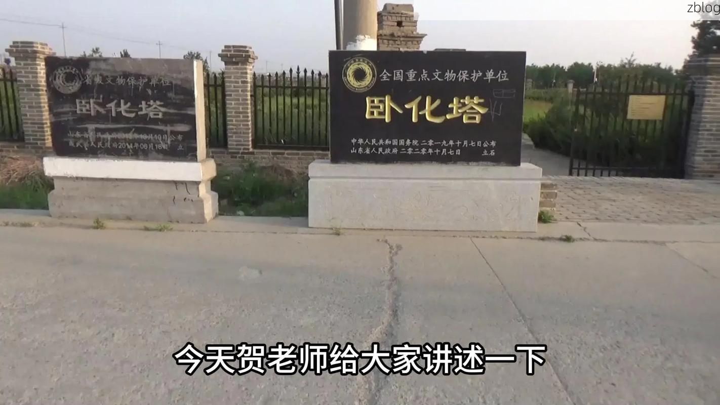 成武：鲁西南平原上的静默防线与零星破防