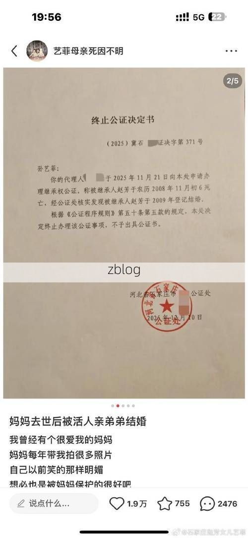 本地确诊+3，鲁山通报新增病例情况_66308