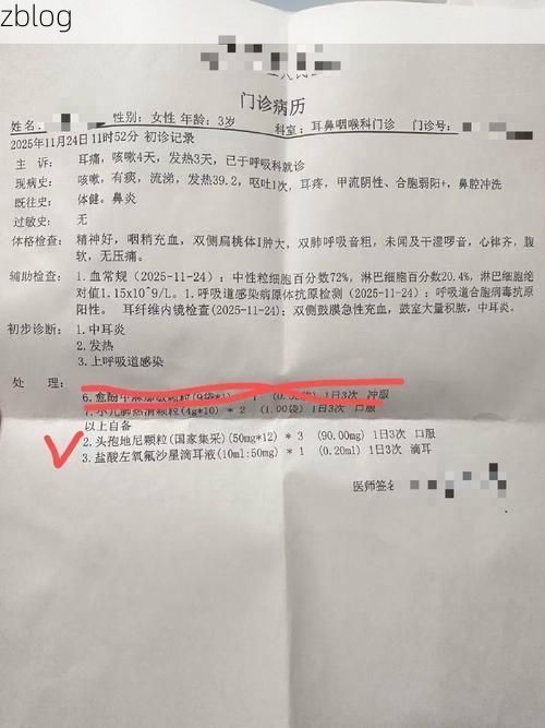 2022年7月13日香洲区新增确诊病例情况_34836