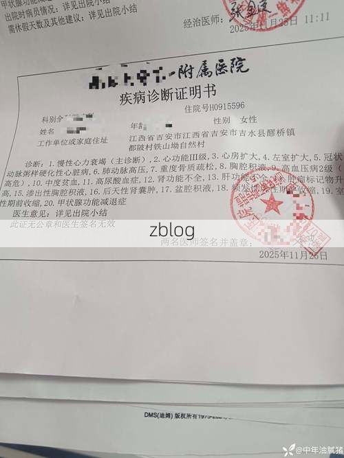 2022年11月8日渝中区新增确诊病例情况_79229