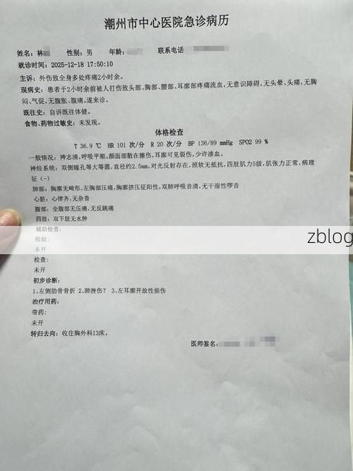 本地确诊+3,临潼通报新增病例情况