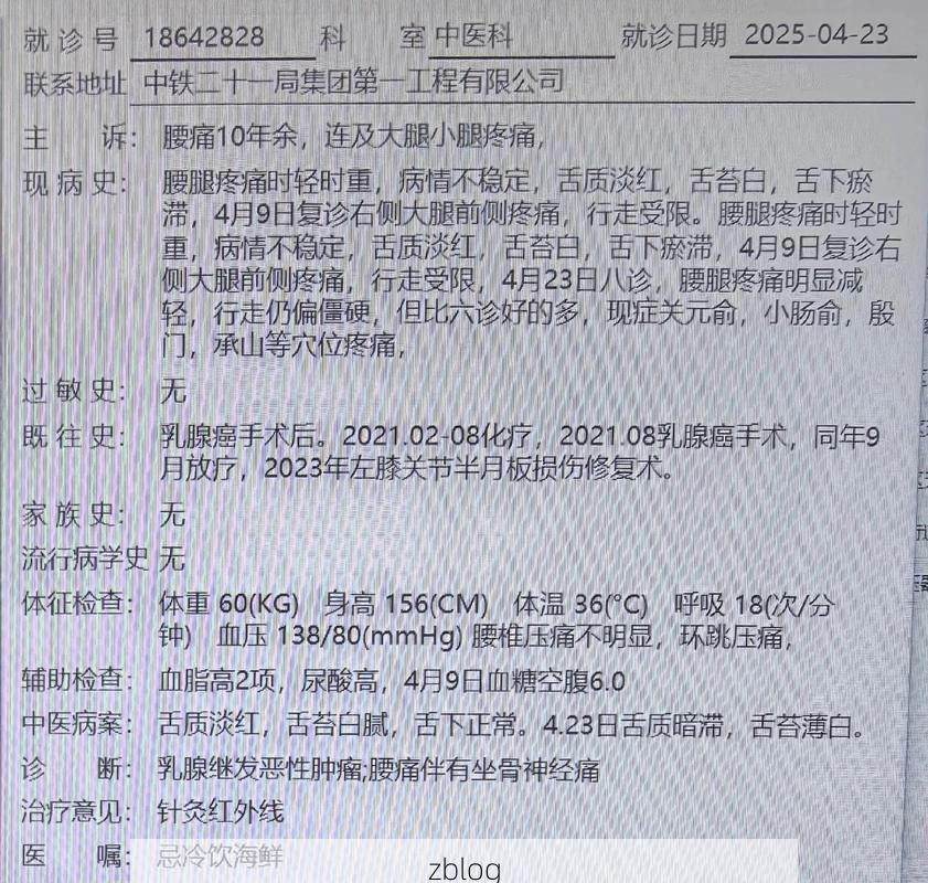 2022年3月15日曲周县新增确诊病例情况_47419