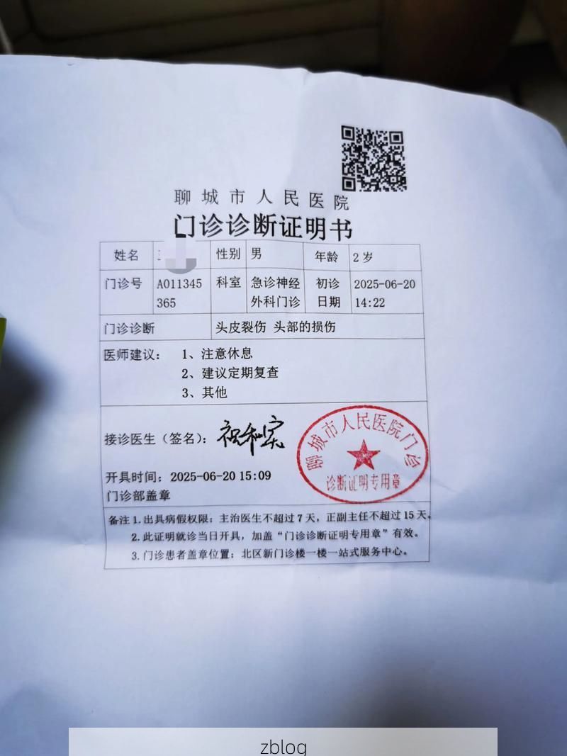 2022年3月28日长泰县新增确诊病例情况