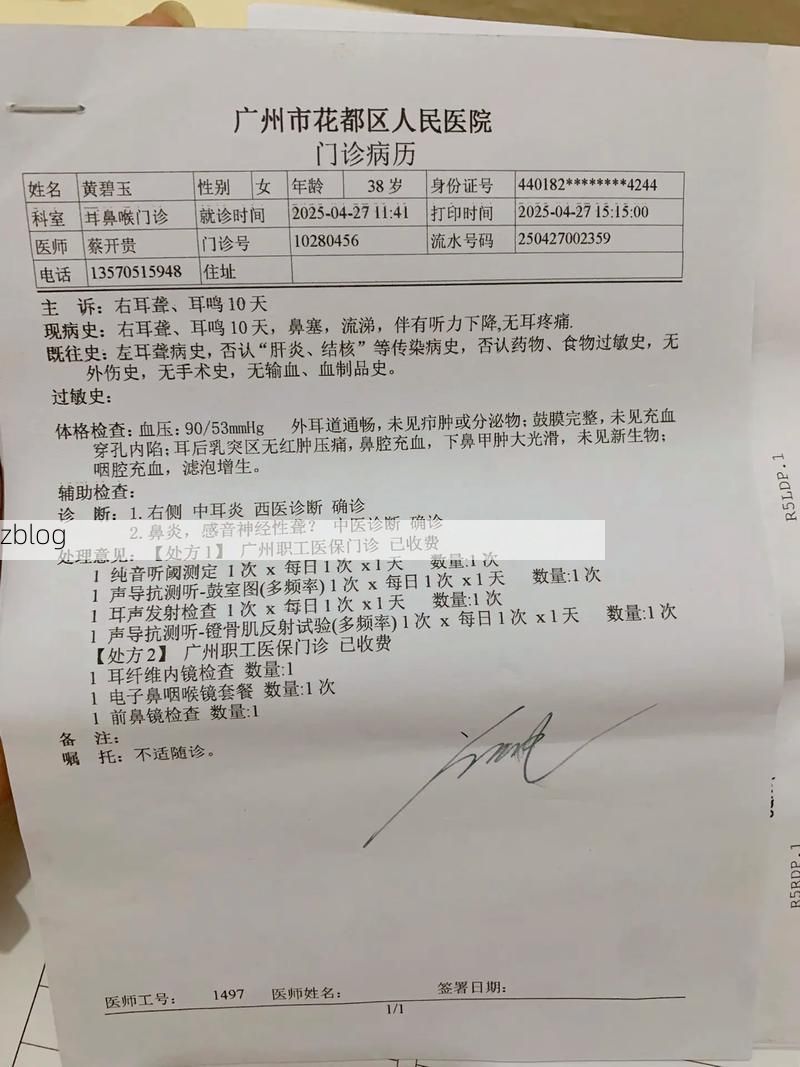 2022年3月25日永新县新增确诊病例情况_62170