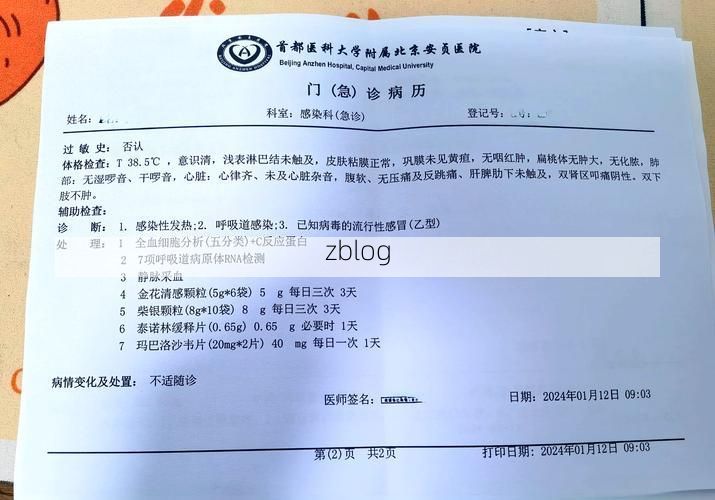 2022年8月13日十堰新增确诊病例情况