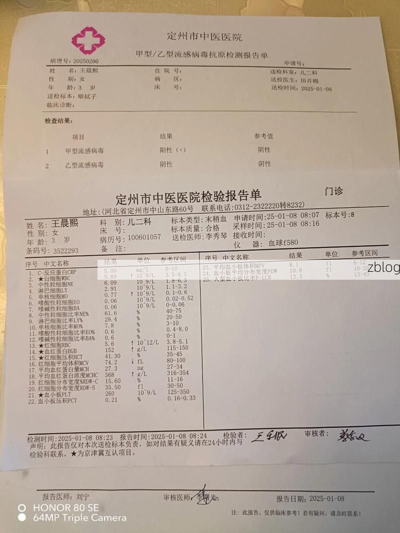 2022年11月23日江阳区新增确诊病例情况_42128