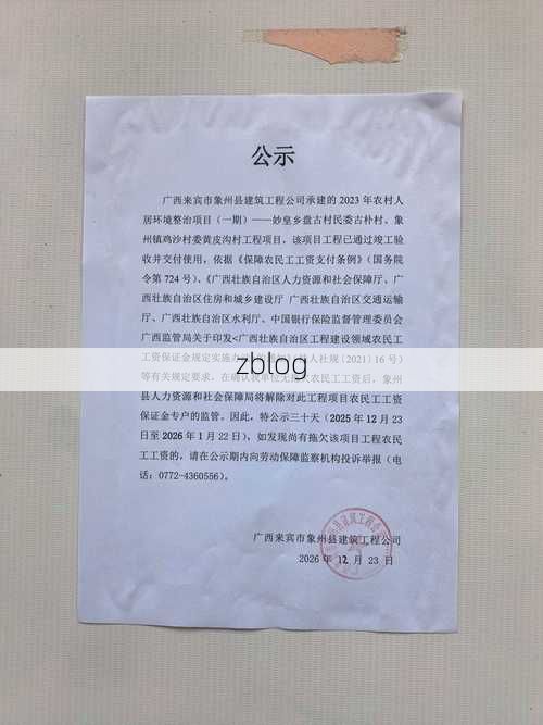 金溪新增1例无症状感染者 金溪县疫情防控最新通报_64565