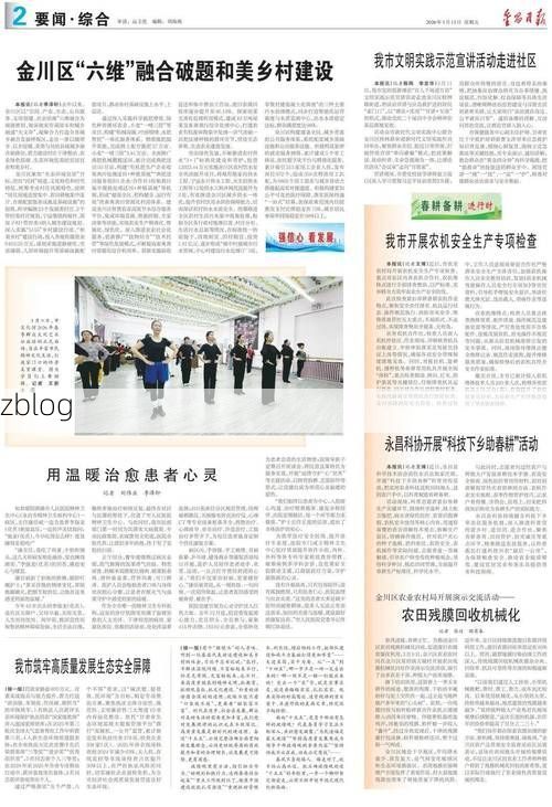 31省区市新增13例本土确诊,金昌疫情最新消息