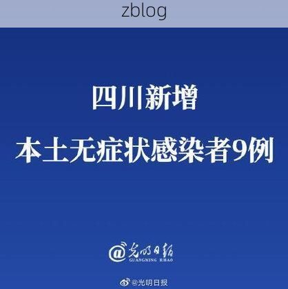 隆昌：川东咽喉的零感染坚守与物理防线解析