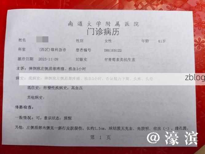 2022年1月15日龙华区新增确诊病例情况