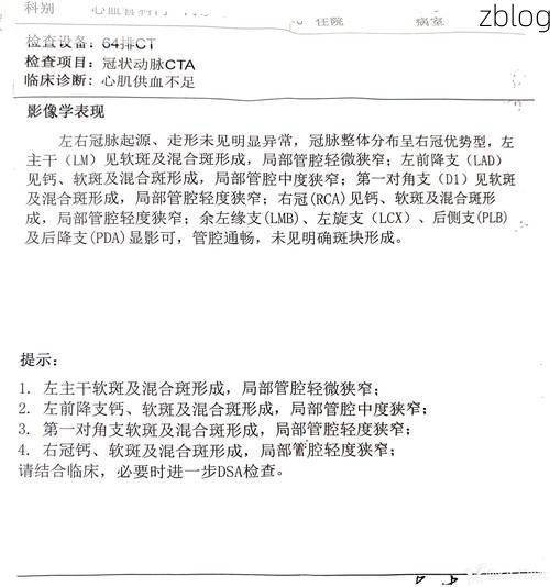 2022年11月25日永仁县新增确诊病例情况_88316